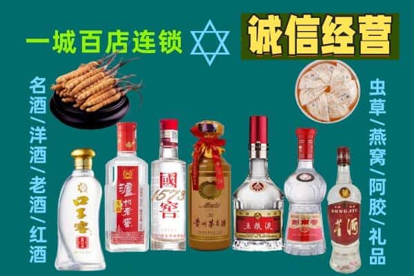 济南历下区回收五粮液酒瓶
