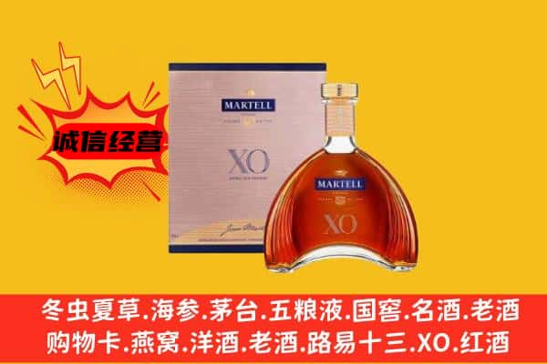 济南历下区上门回收马爹利价格