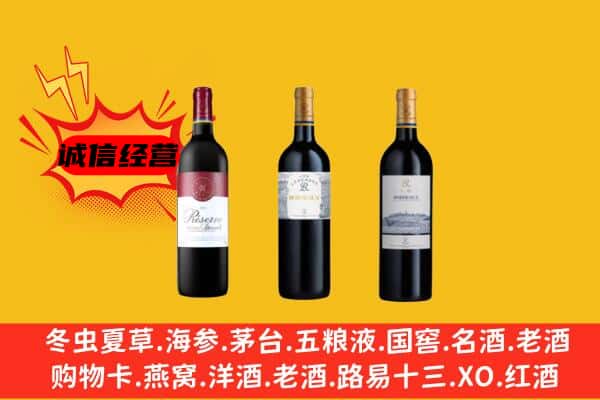 济南历下区上门回收拉菲价格