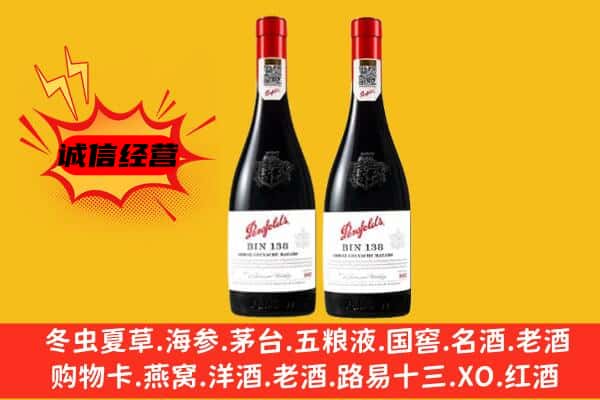 济南历下区上门回收奔富价格