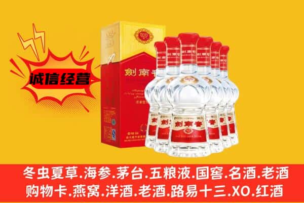 济南历下区上门回收水晶剑价格