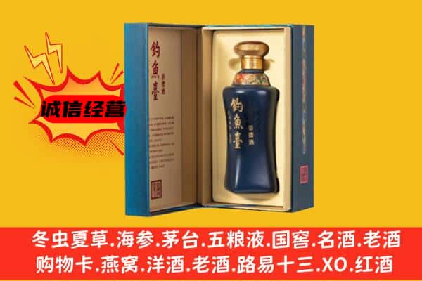 济南历下区上门回收钓鱼台价格