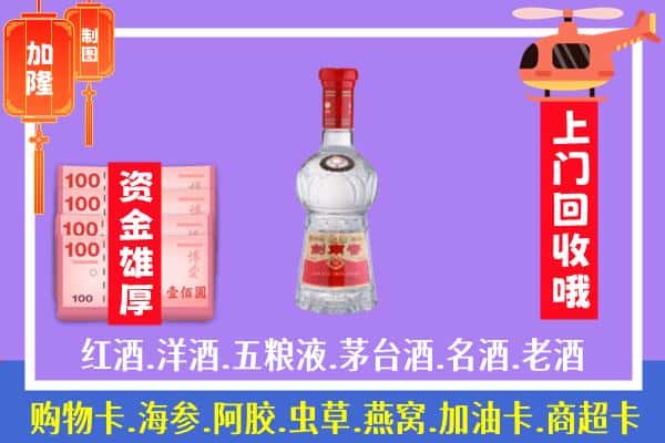 济南历下区回收剑南春怎么定价